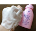 Японская маска пенка Perfect Whip Shiseido
