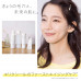Японское балансирующее молочко для молодой кожи Elixir Reflet balancing Milk SHISEIDO