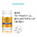 Комплекс Маточного молочка с Сезамином E Royal Jelly Sesamin E Suntory