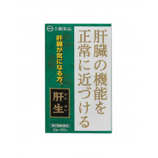 Фитотерапия для поддержки функции печени TAIHO KANSEI