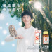 Японский пробиотик Biofermin S