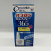 Японский спрей от боли в горле Pabron Throat Spray 365