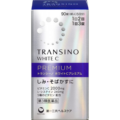 Японские таблетки от застойных пигментных пятен и веснушек Transino White C Premium