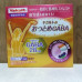 ГАБА для снятия нервного напряжения YAKULT