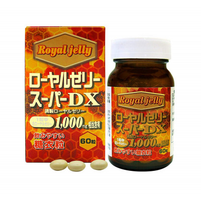 Маточное молочко в капсулах Royal Jelly Yuuki Pharmaceutical