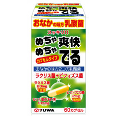 Молочнокислые бактерии Yuwa