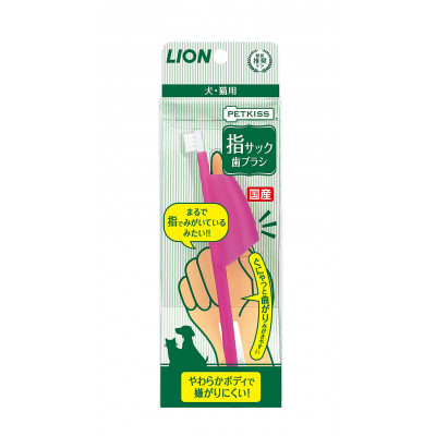 Зубная щетка для собак и кошек Lion PETKISS Finger Sack